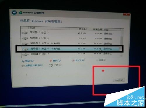 win10怎么升级正版?