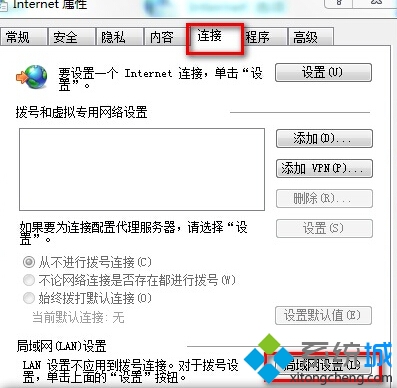 Win10系统应用商店打不开提示0x80072EFD怎么办