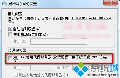 Win10系统应用商店打不开提示0x80072EFD怎么办