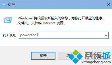 win10系统开始菜单无法打开怎么办