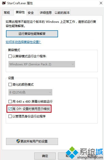 Win10ϵͳ桶Ǽ1ʱʾȫô