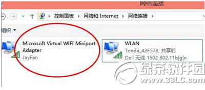 win10怎么开wifi热点