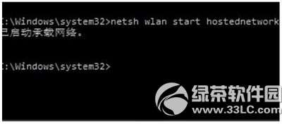 win10怎么开wifi热点