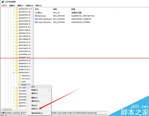 Win10ôɾԴеOneDriveͼꣿ