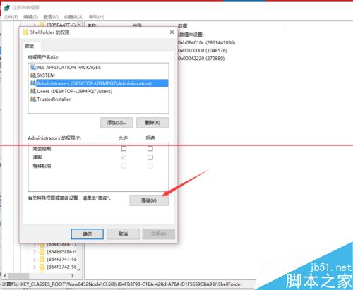 Win10ôɾԴеOneDriveͼꣿ