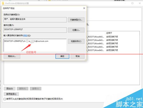 Win10ôɾԴеOneDriveͼꣿ