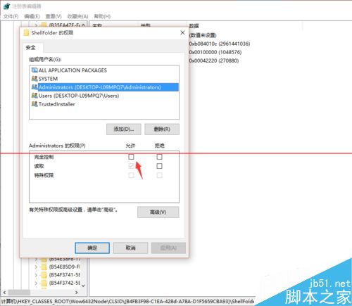 Win10ôɾԴеOneDriveͼꣿ