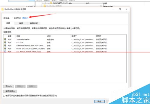 Win10ôɾԴеOneDriveͼꣿ