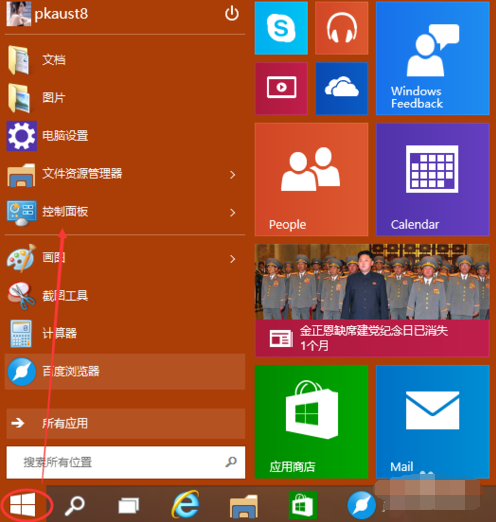 win10ϵͳжIE