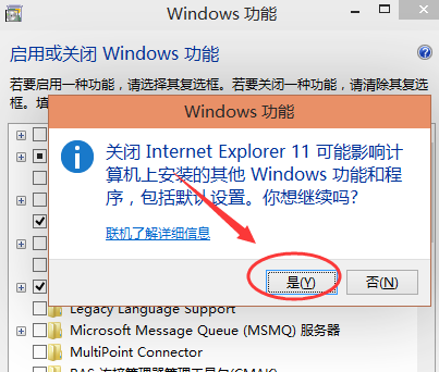 win10ϵͳжIE