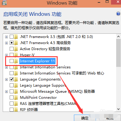 win10ϵͳжIE