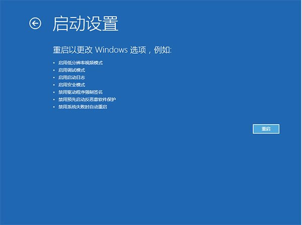 更新win10后闪屏怎么办?