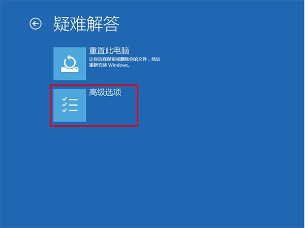 更新win10后闪屏怎么办?