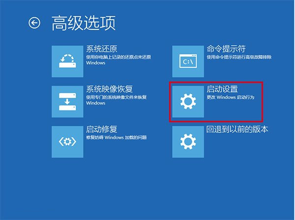 更新win10后闪屏怎么办?