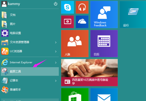 win10ôͼ
