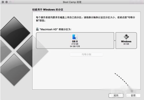 苹果Mac怎么安装Win10教程