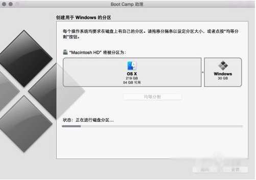 苹果Mac怎么安装Win10教程