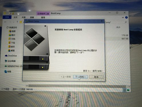 苹果Mac怎么安装Win10教程