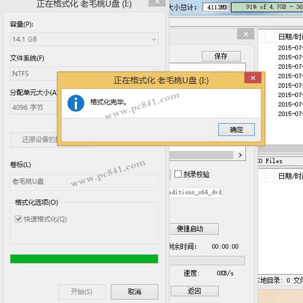 怎么把Win10镜像写入到U盘