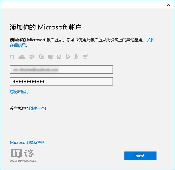 教你如何不切换微软账户从Win10商店下载应用