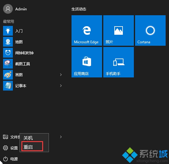 Windows10数字签名无法安装怎么办