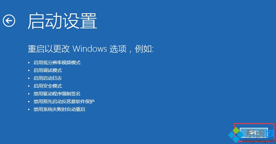 Windows10数字签名无法安装怎么办