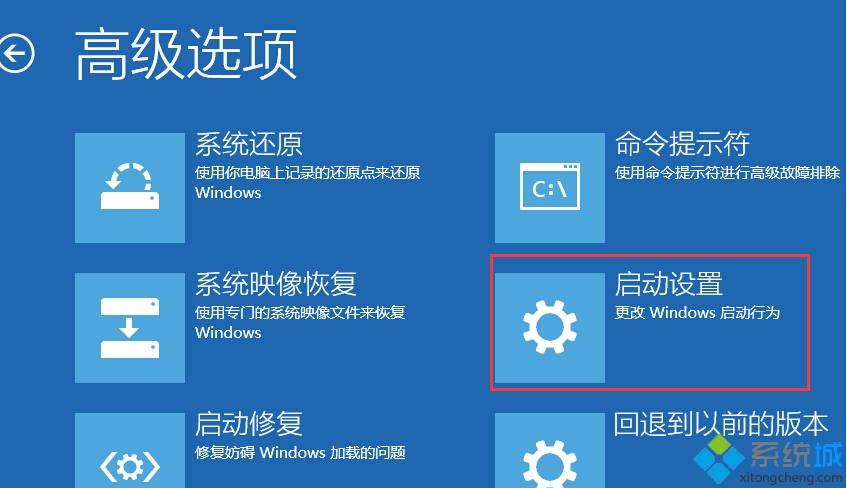 Windows10数字签名无法安装怎么办