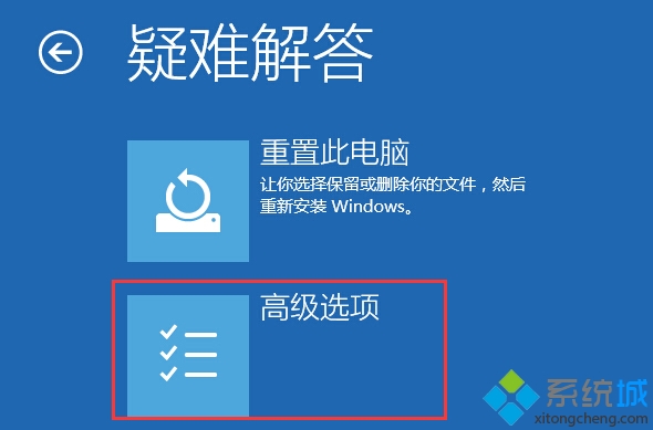 Windows10数字签名无法安装怎么办