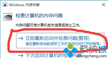 win10 SYSTEM进程内存占用大怎么办