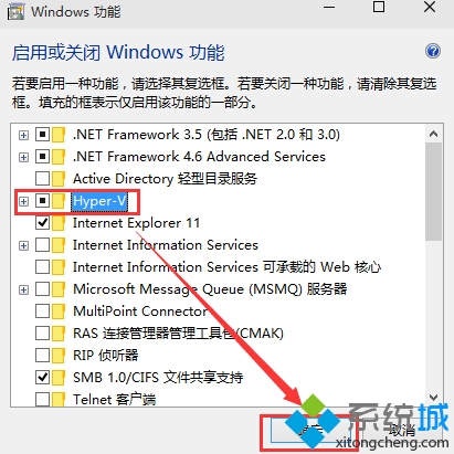 Win10系统安卓模拟器怎么用