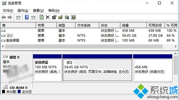 升级Win10系统后多了个恢复分区怎么办