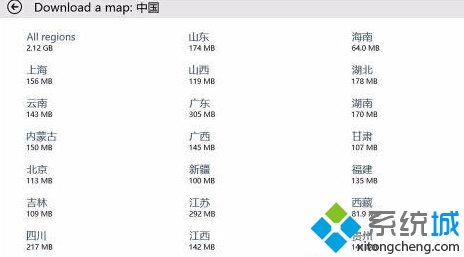 Windows10脱机地图使用方法