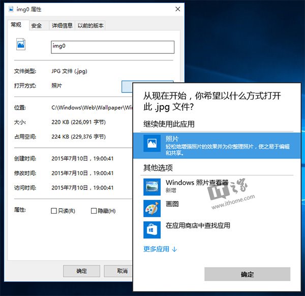 Win10如何将传统照片查看器设置为默认应用？