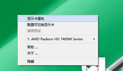 Win10双显卡切换不了怎么解决