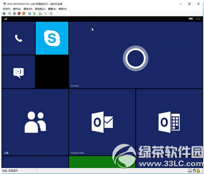 win10 mobile10240模拟器怎么安装使用