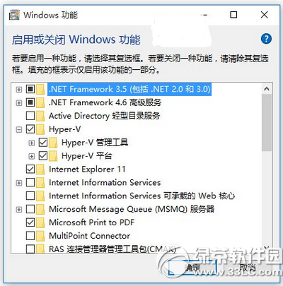 win10 mobile10240模拟器怎么安装使用