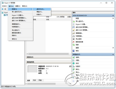 win10 mobile10240模拟器怎么安装使用