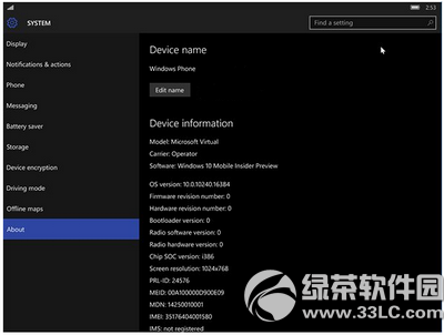 win10 mobile10240模拟器怎么安装使用