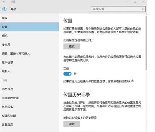 Windows 10ôرĬѼ˽ã