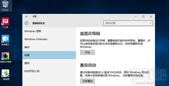 Win10úinaccessible boot device