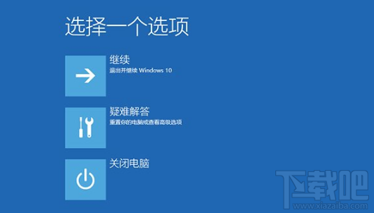 Win10úinaccessible boot device