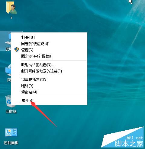 win10如何还原系统?