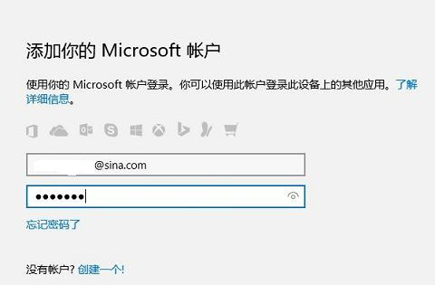 win10邮件应用怎么用？