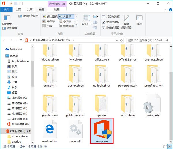 Win10Office2013޷ļν