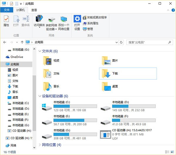 win10设备和驱动器里无效图标怎么删除