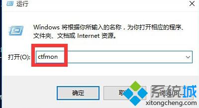 Win10正式版无法输入中文汉字怎么办