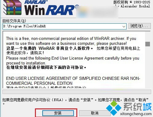 Win10系统如何解压文件