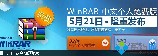 Win10系统如何解压文件