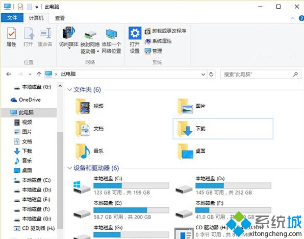 Win10如何清除设备驱动器中的多余选项