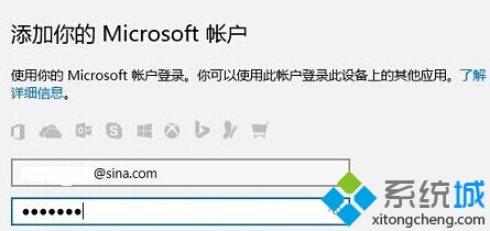 Win10内置邮件应用如何使用